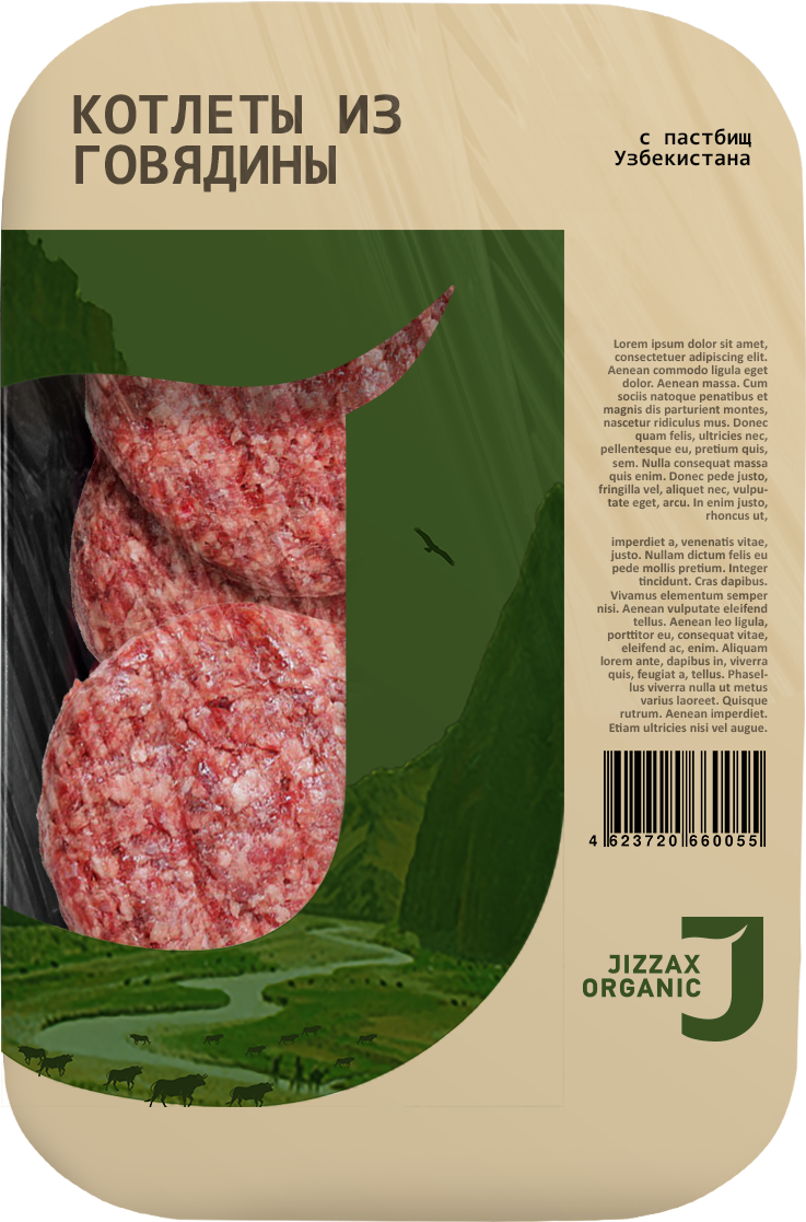 steak-4